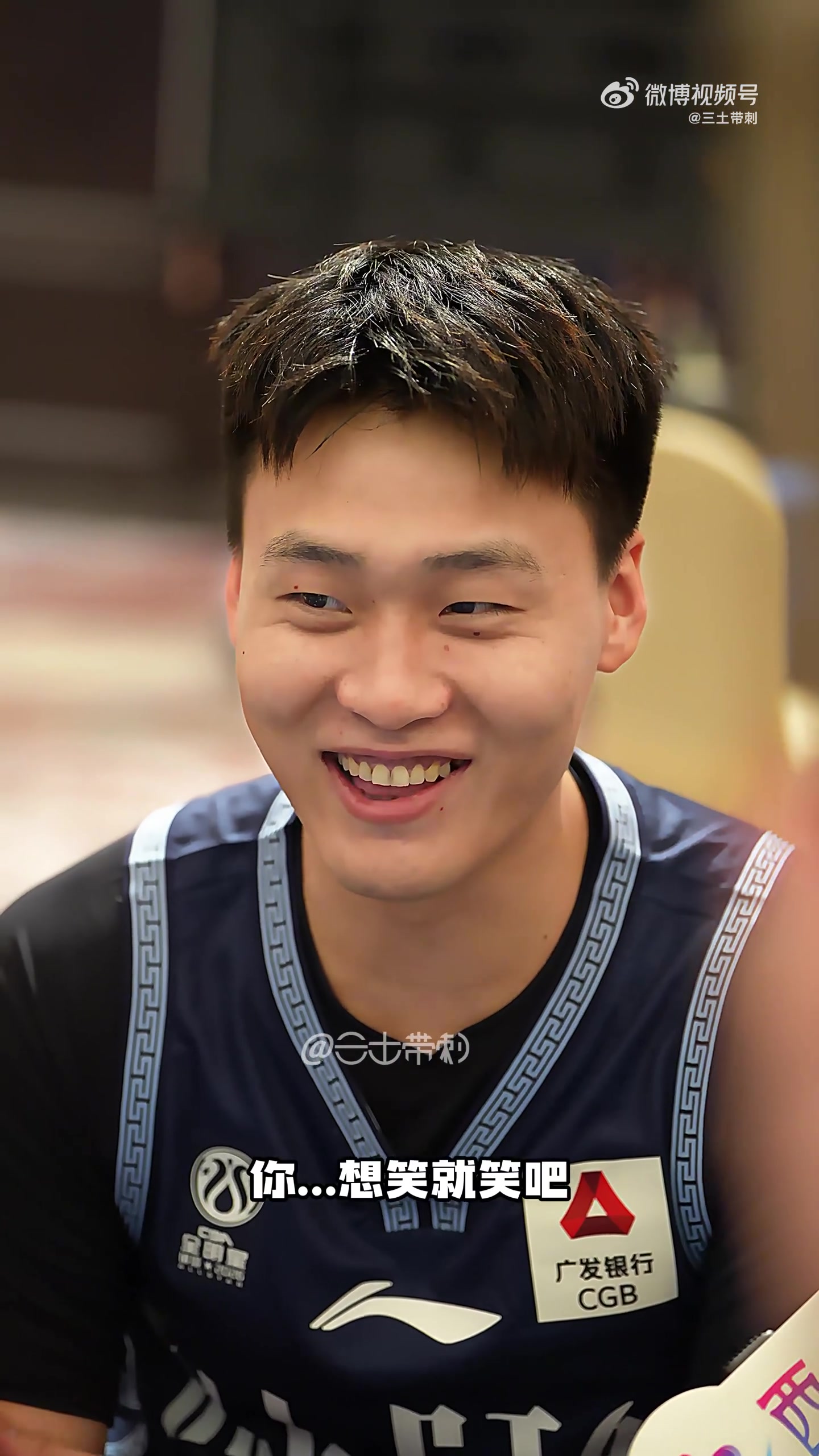 欧冠直播-赵睿接受群访满脸笑容被cue周琦 曾凡博打趣：你慢点说