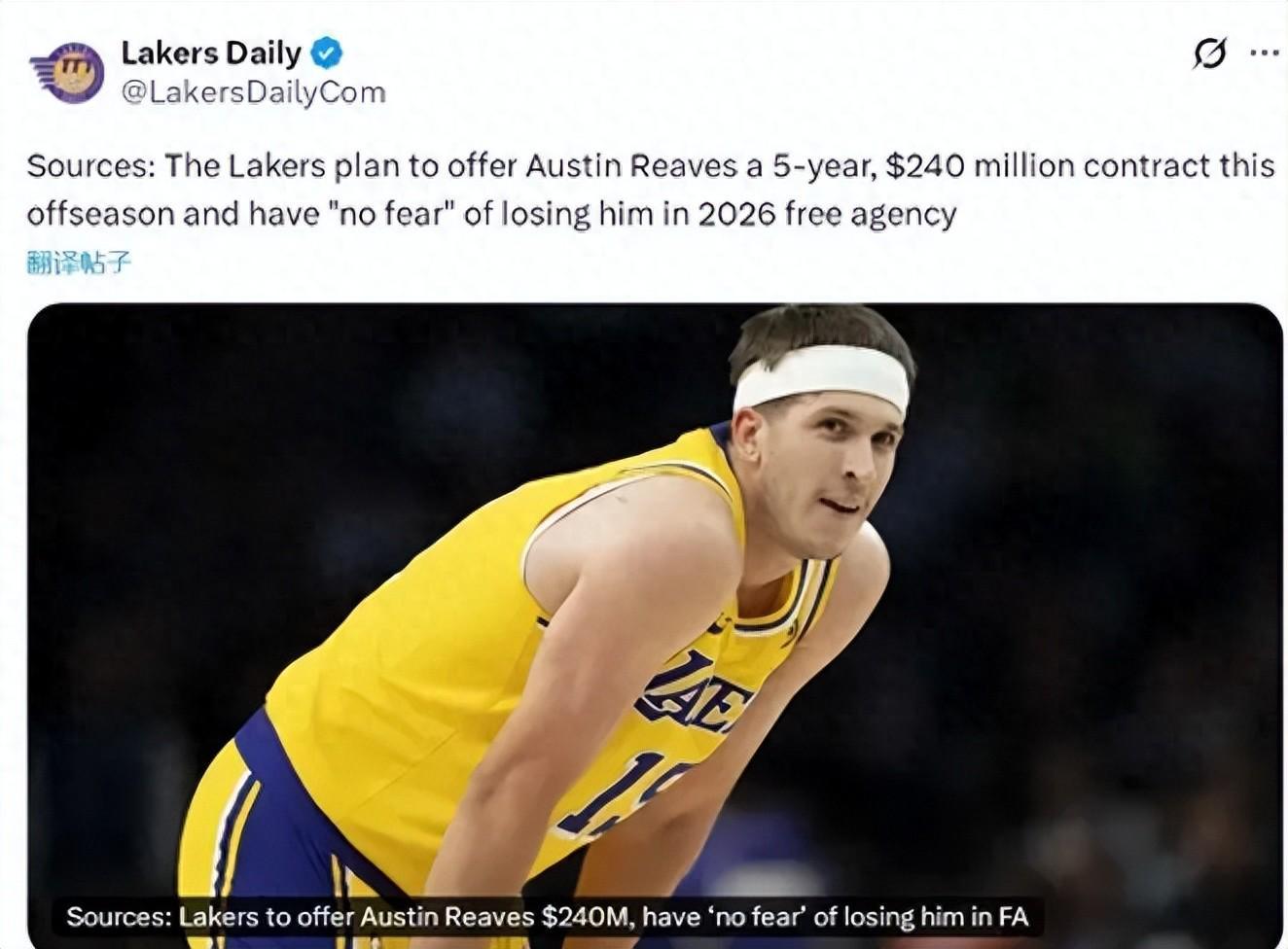 360直播-5年2.4亿美金，湖人真要给了！又一个落选秀，完美逆袭