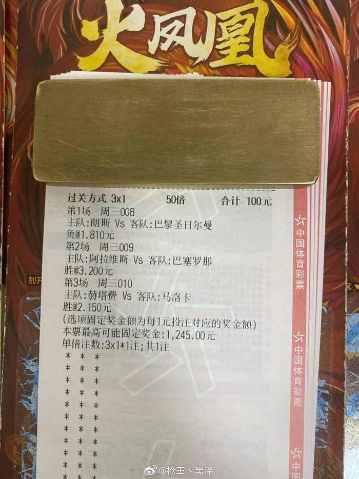 NBA直播-晚场足球狂欢季启动|马洛卡|朗斯|中国体育彩票|巴塞罗那|阿拉维斯_新浪新闻